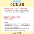 장현최상위수학학원