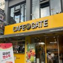 카페게이트 이미지