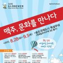 국제업무지구역2번출구 앞 네이버블로그