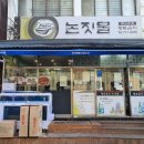 공창식당