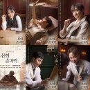 뮤지컬 신의 손가락 티스토리