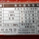 프리테크 이미지