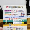 이찬방 이미지