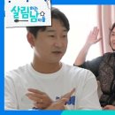 7월22일 살림하는 남자들 천수 준비한 ‘효도 투어’! 그런데, ‘부모님 여행 십계명’을 외우게 하는 천수 영상 이미지