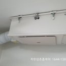 착한삼촌홈케어 이미지