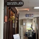 유진커피숍 이미지