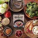 황제추어탕 이미지