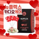 뉴메딕스 | 아이앤지메딕스 반려동물 뉴플렉스 영양제 120정 뼈/관절강화 3개로 우리 가족 건강지키기