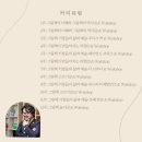 그림책활동가 이미지
