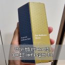 장구리협동조합 | 장구리 협동조합에서 만든, 몸에 좋은 <머루포도꿀잼>후기