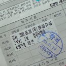 세림자동차 - 안산시 상록구 선진3길 11 | 36살 늦은 면허따기 미션