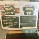 또오리식육식당 - 진주시 진주역로96번길 6-5 | 또오리식육식당