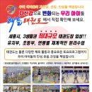 용인대 국가대표 해들 태권도 이미지