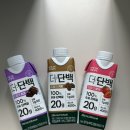빙그레 더단백 후기 커피 초코 딸기, 성분과 중년 입맛 솔직한 단맛 평가