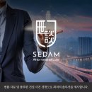 안덕벌협동조합 이미지