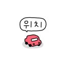 최가네꼬치&냉면 이미지