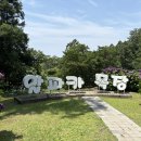 신신목장 이미지