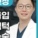 미소랑치과의원 이미지