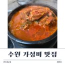 민속왕순대 - 동래구 반송로 223 | 수원 매탄동 점심맛집 민속왕순대, 가성비 최고 메뉴 후기