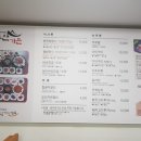 백두산가든 이미지