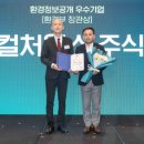 ㈜경영기업 이미지