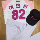 여민정 카카오 검색결과