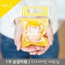 부활절 비닐 쇼핑백 (30+1)-다시사신 예수님(옐로우) 이미지