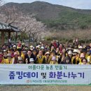 깨끗한마을