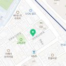 만안로 123번길 20 네이버블로그