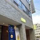 기린도서관 | [대구] 대구 수성구 범어동 초밥 범어도서관 법원 근처 맛집 : ‘스시세츠리’