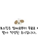 스테이 패스포트 홍콩 고성점 이미지