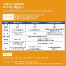 구립종로노인종합복지관 네이버블로그