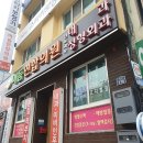 솜리약국 이미지