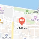 칠성골흑돼지 이미지