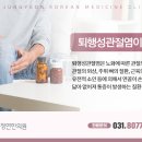 정연한의원 이미지