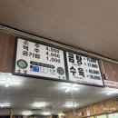 장기시장 | [포항 죽도시장 맛집] 장기식당 곰탕 소(小)자 내돈내산 찐 후기! (주말 웨이팅, 양 실화?)