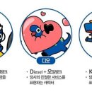 오일뱅크 플러스 이미지