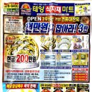 태양식자재마트 이미지