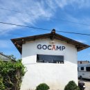 고캠프홈 이미지