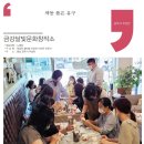 달빛창작소 이미지