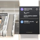 세븐(마곡9단지점) | 서울 수영장 호텔 머큐어 마곡 가성비 호캉스 조식 후기