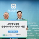 공익산업 이미지
