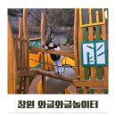 소계체육공원 네이버블로그