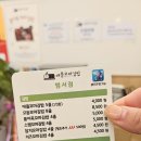 애플꼬마김밥범서점