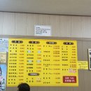 감악산태화루