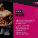 파크짐 네이버블로그