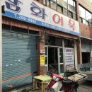 학성새벽시장 공영주차장 이미지