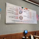 조선설렁탕 | [맛집_서울] 서대문구 홍제역 근처 숨은 맛집 " 조선 설렁탕"