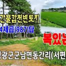 종산경로당 이미지