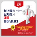 🔎 &#39;대구경북 통합&#39; 어떻게 달라질까요? 이미지